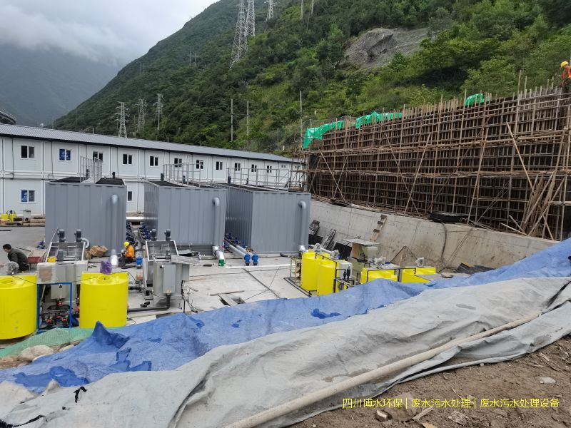 成都處理廢水機(jī)器廠家