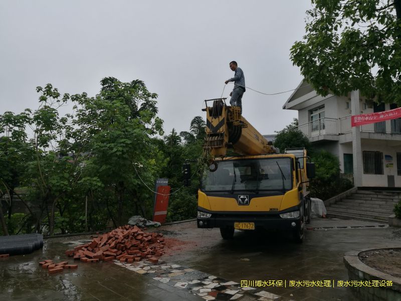 樂山污水處理機器廠家