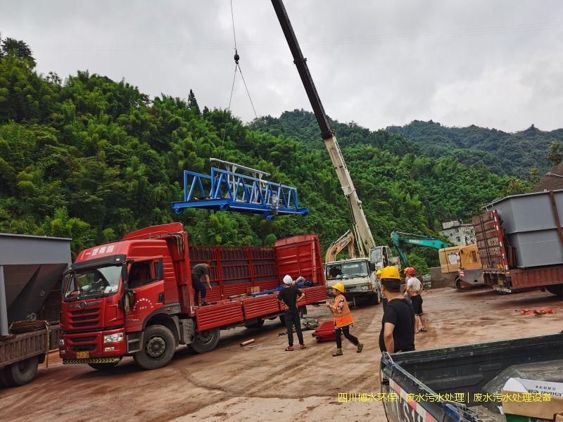 廣安處理廢水裝置