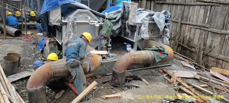 德陽處理污水機器廠家