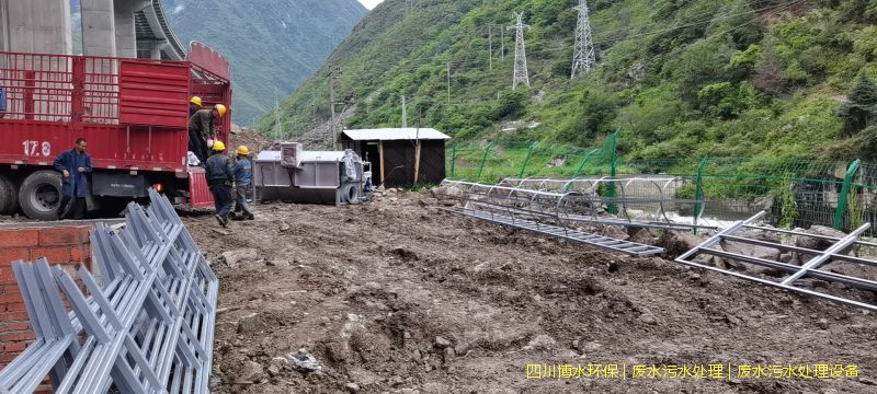 涼山州凈化廢水機(jī)器廠家